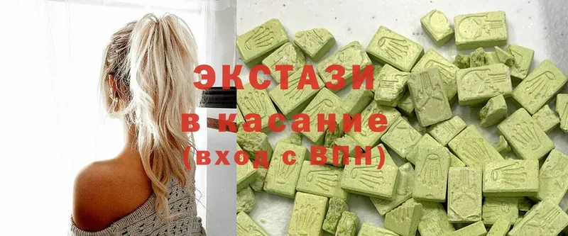 наркошоп  Бологое  Экстази mix 