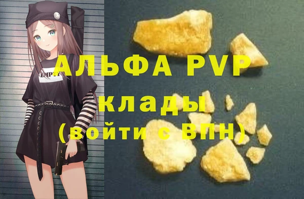 мяу мяу мука Володарск