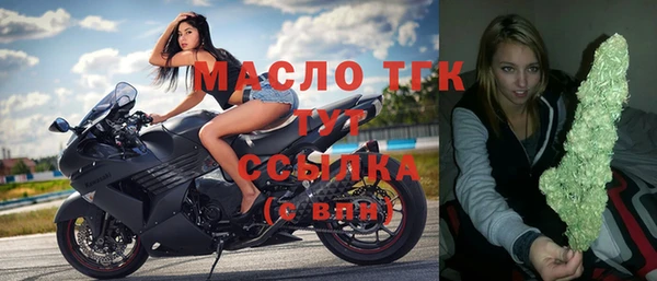 мяу мяу мука Володарск