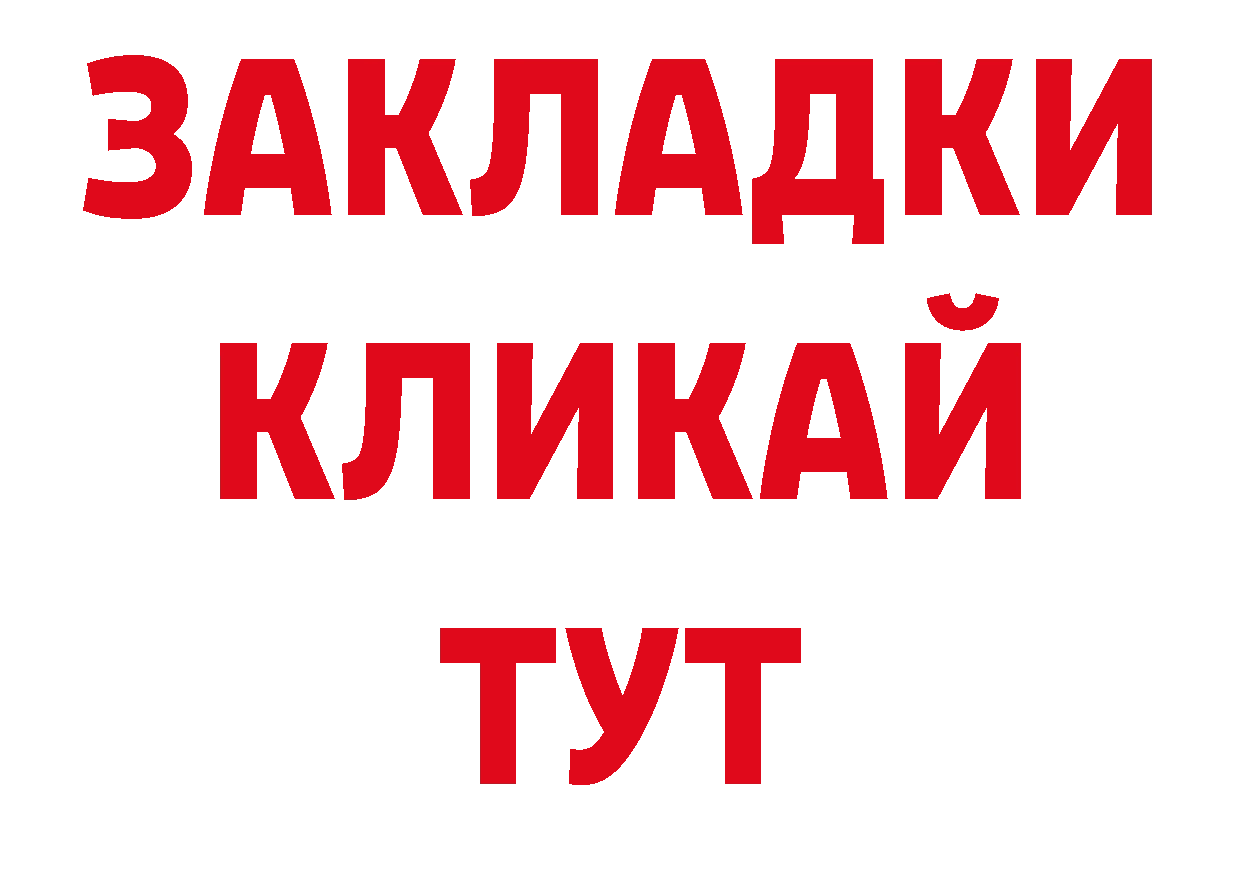 Кодеин напиток Lean (лин) вход это мега Бологое