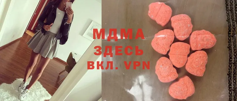 ссылка на мегу вход  Бологое  MDMA Molly 