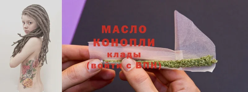 ТГК вейп  Бологое 